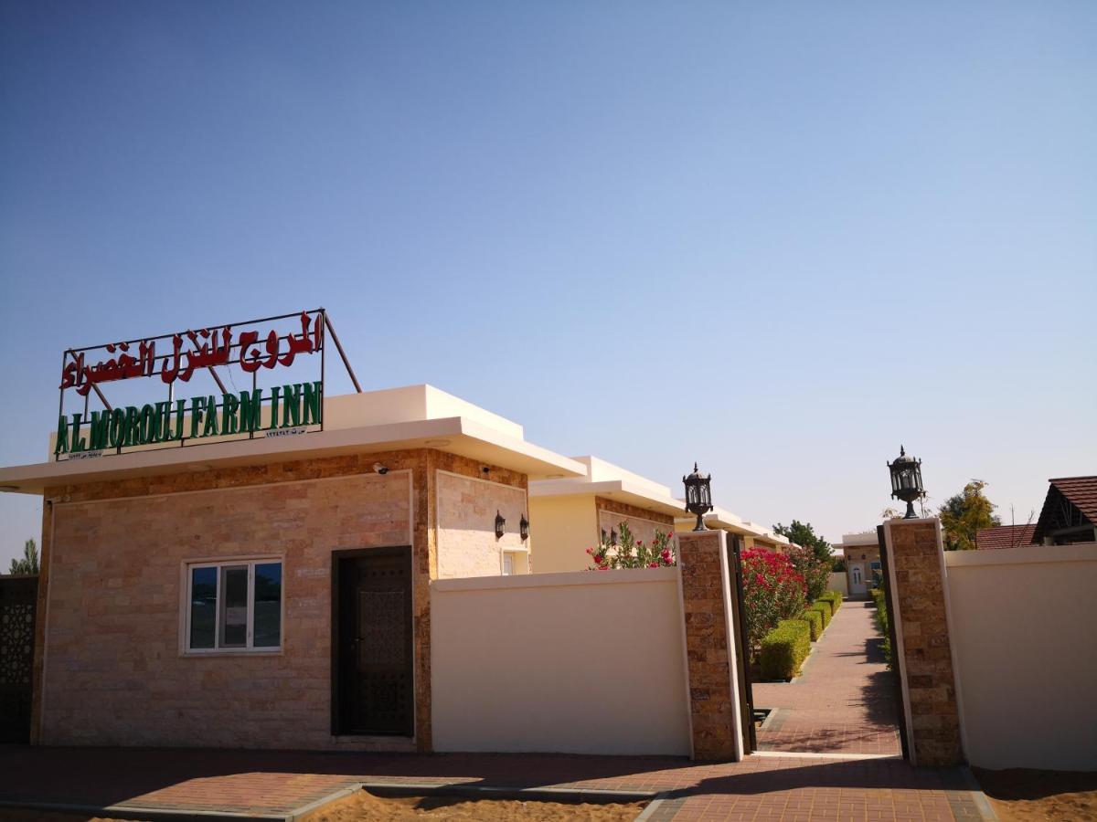 Almorouj Farm Inn - Bidiya Exterior photo